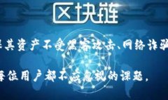 如何选择安全可靠的冷钱包设备:深入解析及推