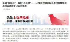 注:以下内容为范文,实际文本需按您的要求继