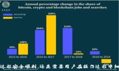 如何将比特派钱包中的资产提现到银行卡?详细