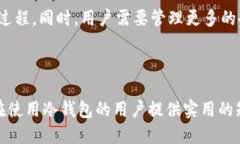 biao ti/biao ti冷钱包地址辨别指南:如何识别安全