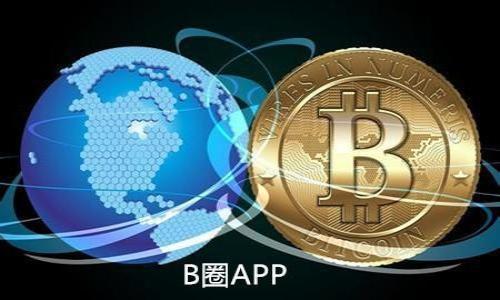 
冷钱包中的数字货币能否进行交易？详解与操作指南

关键词
冷钱包, 数字货币, 交易, 安全性, 存储方式

详细介绍

在数字货币快速发展的今天，冷钱包作为一种常见的加密资产存储方式，受到越来越多投资者的青睐。冷钱包因其隔离于网络环境，通常被认为是相对于热钱包更加安全的选项。然而，虽然冷钱包在保护投资者资产方面确实发挥了重要作用，但许多人对冷钱包中的数字货币是否可以进行交易存在疑问。在本文中，我们将详细探讨冷钱包的概念、其安全性、数字货币转移与交易操作的步骤，以及相关的注意事项。

一、冷钱包的定义与工作原理

冷钱包，是指不连接互联网的数字资产存储工具。它是一种离线钱包，能够有效防止黑客攻击和网络盗窃。主要有以下几种形式：

ul
  listrong硬件钱包：/strong如Ledger和Trezor等设备，用户可以将其连接至电脑进行交易，也可以独立于网络进行管理。/li
  listrong纸钱包：/strong这是将私钥和公钥打印在纸上的形式，完全不涉及电子设备，但需要注意防潮、防火等/li
  listrong离线计算机：/strong某些用户会在不联网的计算机上创建和保存钱包文件，这种方式也属于冷钱包。/li
/ul

冷钱包的工作原理主要是生成密钥对，即公钥和私钥。用户通过私钥访问并管理他们的数字资产，而公钥则用于接收数字货币。冷钱包在生成密钥对的过程中绝不能连接互联网，这正是它安全性的基础。

二、冷钱包中资产的可交易性分析

冷钱包中的数字货币本质上是可以进行交易的，但操作步骤与热钱包有所不同。需要明确的是，冷钱包本身并不支持直接在交易所进行交易。此时，用户需要将资产从冷钱包中转移到热钱包，再通过热钱包进行交易。以下是详细步骤：

ol
  listrong准备工作：/strong首先，你需要确保拥有一个热钱包的账户，并且该热钱包支持你打算交易的数字资产。/li
  listrong导出私钥：/strong在冷钱包中，首先找到想要转移的资产，导出相应的私钥或使用冷钱包软件生成转账地址。/li
  listrong创建交易：/strong在热钱包中，找到转账/接收功能，输入从冷钱包导出的地址，确认交易金额，进行数字货币转账。/li
  listrong设置交易费用：/strong根据当前网络拥堵情况设置合适的交易费用，以确保交易能够尽快被确认。/li
  listrong等待确认：/strong完成交易后，可在热钱包中查看状态，等待区块链网络对该次交易的确认。/li
/ol

因此，可以确认冷钱包中的数字货币是可以进行交易的，但需要通过转移至热钱包这个步骤来实现。

三、冷钱包的安全性分析

冷钱包的最大优势在于它的安全性。因为资产存放在离线环境中，避免了黑客通过网络盗取资产的风险。以下是冷钱包的一些安全特性：

ul
  listrong离线存储：/strong由于冷钱包不连接互联网，极大减少了受到网络攻击的机会。/li
  listrong私钥控制：/strong只有用户持有的私钥控制着数字资产的转移权，防止了第三方服务可能带来的风险。/li
  listrong多重签名支持：/strong某些冷钱包支持多重签名功能，提供了额外的安全保障。/li
  listrong备份机制：/strong许多冷钱包采用备份机制，比如将私钥保存在多个设备中，防止数据丢失。/li
/ul

尽管冷钱包提供了很高的安全性，投资者仍然需要定期检查备份，并采取措施避免因物理损坏、丢失或被盗而导致的资产损失。

四、冷钱包与热钱包的比较

对于许多用户来说，冷钱包和热钱包往往是比较关注的选项。尽管它们的功能相似，但在多方面存在显著的差异：

table
  tr
    th/th
    th冷钱包/th
    th热钱包/th
  /tr
  tr
    td安全性/td
    td高，因不连接互联网/td
    td低，易受到网络攻击/td
  /tr
  tr
    td方便性/td
    td使用不便，转移到热钱包交易繁琐/td
    td操作便捷，交易高速/td
  /tr
  tr
    td适用场景/td
    td长时间储存资产/td
    td频繁交易/td
  /tr
  tr
    td费用/td
    td转移交易可能产生较高费用/td
    td费用相对较低/td
  /tr
/table

根据个人的需求选择合适的钱包类型，能够帮助用户更好地管理和交易其数字资产。

五、怎样选择适合的冷钱包？

选择冷钱包时，用户应考虑以下几个因素：

ul
  listrong安全性：/strong选择市场上信誉良好的冷钱包品牌，查看用户评价和安全性检测报告。/li
  listrong兼容性：/strong确保选择的钱包能与您所需的数字货币兼容。/li
  listrong用户体验：/strong钱包的操作界面应该友好，方便使用者管理其数字资产。/li
  listrong价格：/strong根据自身需求，选择具有良好性价比的冷钱包产品。/li
/ul

通过认真考虑产品的各项指标，用户能够选择到最符合其需求的冷钱包，从而保障个人资产安全。

常见问题解答

1. 冷钱包是否完全安全？

虽然冷钱包被认为是数字资产存储的安全选择，但没有任何方式可以保证百分之百的安全。用户需要保持警惕，定期检查冷钱包，确保没有受到物理损害。此外，应妥善保管好私钥，不应与他人分享，也是保障数字资产安全的重要措施。

2. 如何克服冷钱包交易的复杂性？

用户在使用冷钱包进行交易时常常感到操作繁琐。为了克服这些问题，可以选择使用更为友好的冷钱包产品，如用户界面的硬件钱包，或者定期更新相关使用指南，了解更高效的资产管理技巧，从而提升交易效率。

3. 有哪些冷钱包品牌值得推荐？

当前市场上，有几个知名的冷钱包品牌，包括Ledger、Trezor、KeepKey等。它们在安全性和用户体验上都有良好的口碑。用户可以根据个人需要选择，了解各品牌的特点，作出明智选择。

4. 冷钱包适合于哪种用户？

冷钱包更适合那些希望长时间持有数字资产的用户，特别是计划进行长期投资，而不频繁交易者。它能够有效保障资产的安全，并在大幅波动的市场中，保护你的投资价值。

5. 如何确保冷钱包备份的安全性？

确保冷钱包备份安全需要采取措施，例如，将备份努区放置在不同地方，避免统一存储。同时可考虑使用防火、防水的材料存储备份。此外，定期检查备份的完整性，也是一种良好的习惯。

总结起来，冷钱包的币可以交易，但需要经过一些繁琐的步骤进行操作。了解冷钱包、热钱包的特征与安全性，是每位数字货币投资者所必备的知识。