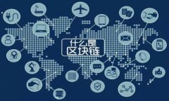 冷钱包中的数字货币能否进行交易?详解与操作
