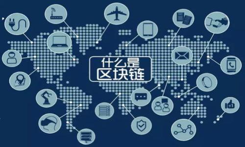 
冷钱包中的数字货币能否进行交易？详解与操作指南

关键词
冷钱包, 数字货币, 交易, 安全性, 存储方式

详细介绍

在数字货币快速发展的今天，冷钱包作为一种常见的加密资产存储方式，受到越来越多投资者的青睐。冷钱包因其隔离于网络环境，通常被认为是相对于热钱包更加安全的选项。然而，虽然冷钱包在保护投资者资产方面确实发挥了重要作用，但许多人对冷钱包中的数字货币是否可以进行交易存在疑问。在本文中，我们将详细探讨冷钱包的概念、其安全性、数字货币转移与交易操作的步骤，以及相关的注意事项。

一、冷钱包的定义与工作原理

冷钱包，是指不连接互联网的数字资产存储工具。它是一种离线钱包，能够有效防止黑客攻击和网络盗窃。主要有以下几种形式：

ul
  listrong硬件钱包：/strong如Ledger和Trezor等设备，用户可以将其连接至电脑进行交易，也可以独立于网络进行管理。/li
  listrong纸钱包：/strong这是将私钥和公钥打印在纸上的形式，完全不涉及电子设备，但需要注意防潮、防火等/li
  listrong离线计算机：/strong某些用户会在不联网的计算机上创建和保存钱包文件，这种方式也属于冷钱包。/li
/ul

冷钱包的工作原理主要是生成密钥对，即公钥和私钥。用户通过私钥访问并管理他们的数字资产，而公钥则用于接收数字货币。冷钱包在生成密钥对的过程中绝不能连接互联网，这正是它安全性的基础。

二、冷钱包中资产的可交易性分析

冷钱包中的数字货币本质上是可以进行交易的，但操作步骤与热钱包有所不同。需要明确的是，冷钱包本身并不支持直接在交易所进行交易。此时，用户需要将资产从冷钱包中转移到热钱包，再通过热钱包进行交易。以下是详细步骤：

ol
  listrong准备工作：/strong首先，你需要确保拥有一个热钱包的账户，并且该热钱包支持你打算交易的数字资产。/li
  listrong导出私钥：/strong在冷钱包中，首先找到想要转移的资产，导出相应的私钥或使用冷钱包软件生成转账地址。/li
  listrong创建交易：/strong在热钱包中，找到转账/接收功能，输入从冷钱包导出的地址，确认交易金额，进行数字货币转账。/li
  listrong设置交易费用：/strong根据当前网络拥堵情况设置合适的交易费用，以确保交易能够尽快被确认。/li
  listrong等待确认：/strong完成交易后，可在热钱包中查看状态，等待区块链网络对该次交易的确认。/li
/ol

因此，可以确认冷钱包中的数字货币是可以进行交易的，但需要通过转移至热钱包这个步骤来实现。

三、冷钱包的安全性分析

冷钱包的最大优势在于它的安全性。因为资产存放在离线环境中，避免了黑客通过网络盗取资产的风险。以下是冷钱包的一些安全特性：

ul
  listrong离线存储：/strong由于冷钱包不连接互联网，极大减少了受到网络攻击的机会。/li
  listrong私钥控制：/strong只有用户持有的私钥控制着数字资产的转移权，防止了第三方服务可能带来的风险。/li
  listrong多重签名支持：/strong某些冷钱包支持多重签名功能，提供了额外的安全保障。/li
  listrong备份机制：/strong许多冷钱包采用备份机制，比如将私钥保存在多个设备中，防止数据丢失。/li
/ul

尽管冷钱包提供了很高的安全性，投资者仍然需要定期检查备份，并采取措施避免因物理损坏、丢失或被盗而导致的资产损失。

四、冷钱包与热钱包的比较

对于许多用户来说，冷钱包和热钱包往往是比较关注的选项。尽管它们的功能相似，但在多方面存在显著的差异：

table
  tr
    th/th
    th冷钱包/th
    th热钱包/th
  /tr
  tr
    td安全性/td
    td高，因不连接互联网/td
    td低，易受到网络攻击/td
  /tr
  tr
    td方便性/td
    td使用不便，转移到热钱包交易繁琐/td
    td操作便捷，交易高速/td
  /tr
  tr
    td适用场景/td
    td长时间储存资产/td
    td频繁交易/td
  /tr
  tr
    td费用/td
    td转移交易可能产生较高费用/td
    td费用相对较低/td
  /tr
/table

根据个人的需求选择合适的钱包类型，能够帮助用户更好地管理和交易其数字资产。

五、怎样选择适合的冷钱包？

选择冷钱包时，用户应考虑以下几个因素：

ul
  listrong安全性：/strong选择市场上信誉良好的冷钱包品牌，查看用户评价和安全性检测报告。/li
  listrong兼容性：/strong确保选择的钱包能与您所需的数字货币兼容。/li
  listrong用户体验：/strong钱包的操作界面应该友好，方便使用者管理其数字资产。/li
  listrong价格：/strong根据自身需求，选择具有良好性价比的冷钱包产品。/li
/ul

通过认真考虑产品的各项指标，用户能够选择到最符合其需求的冷钱包，从而保障个人资产安全。

常见问题解答

1. 冷钱包是否完全安全？

虽然冷钱包被认为是数字资产存储的安全选择，但没有任何方式可以保证百分之百的安全。用户需要保持警惕，定期检查冷钱包，确保没有受到物理损害。此外，应妥善保管好私钥，不应与他人分享，也是保障数字资产安全的重要措施。

2. 如何克服冷钱包交易的复杂性？

用户在使用冷钱包进行交易时常常感到操作繁琐。为了克服这些问题，可以选择使用更为友好的冷钱包产品，如用户界面的硬件钱包，或者定期更新相关使用指南，了解更高效的资产管理技巧，从而提升交易效率。

3. 有哪些冷钱包品牌值得推荐？

当前市场上，有几个知名的冷钱包品牌，包括Ledger、Trezor、KeepKey等。它们在安全性和用户体验上都有良好的口碑。用户可以根据个人需要选择，了解各品牌的特点，作出明智选择。

4. 冷钱包适合于哪种用户？

冷钱包更适合那些希望长时间持有数字资产的用户，特别是计划进行长期投资，而不频繁交易者。它能够有效保障资产的安全，并在大幅波动的市场中，保护你的投资价值。

5. 如何确保冷钱包备份的安全性？

确保冷钱包备份安全需要采取措施，例如，将备份努区放置在不同地方，避免统一存储。同时可考虑使用防火、防水的材料存储备份。此外，定期检查备份的完整性，也是一种良好的习惯。

总结起来，冷钱包的币可以交易，但需要经过一些繁琐的步骤进行操作。了解冷钱包、热钱包的特征与安全性，是每位数字货币投资者所必备的知识。