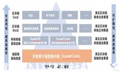 数字货币冷钱包多签名教程:安全存储你的数字