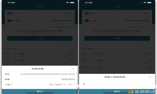 冷钱包自动转账:如何实现安全与便利的完美结合