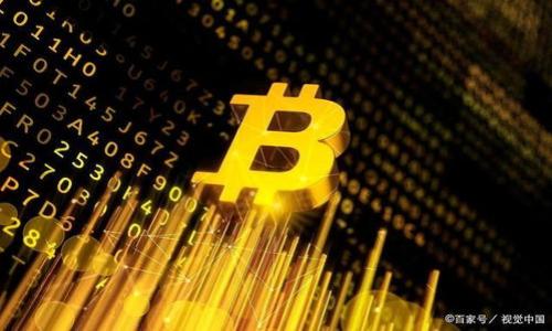   
  OK交易所的交易费率详解：如何降低您的交易成本？ / 

关键词  
 guanjianci OK交易所, 交易费率, 数字货币, 交易成本, 交易策略 /guanjianci 

一、了解OK交易所及其平台特性
自2017年成立以来，OK交易所（OKEx）迅速崛起，成为全球知名的数字货币交易平台之一。OK交易所不仅提供现货交易，还涵盖了期货、杠杆交易、借贷、合约交易等多种金融衍生品。此外，OK交易所为用户提供了流畅的用户体验和强大的技术支持，确保用户在进行交易时拥有高效的处理速度和安全的交易环境。随着数字货币市场的蓬勃发展，了解其交易费率结构和相关因素对于投资者在此平台进行交易至关重要。

二、OK交易所的交易费率结构
在讨论交易费率之前，我们需要明确OK交易所的基本费用结构。OK交易所通常按照“制造者”和“吃单者”两种角色来收取不同的交易费率。
1. **制造者费用**：用于提供流动性的人，通常在订单簿上挂单，费用较低，这是为了鼓励用户提供交易深度。
2. **吃单者费用**：是指快速执行市场订单的用户，这类用户会从现有的订单簿中获取流动性，相对的交易费用会高一些。
此外，OK交易所还提供不同的会员等级，用户的交易量越大，其所享受的交易费率越低。这种分层的费用结构鼓励用户增加交易量，从而在费用上获得更多的优势。

三、交易费用的计算方式
交易费用的计算方式相对简单，通常是根据用户在最近30天的交易量来决定的。交易费用以百分比表示，基于每笔交易的金额，随着交易量的增加，费用比例自然会随之降低。
1. **示例**：如果一个用户在某30天内的交易额为200万美金，其交易费用为0.1%；如果实际交易金额为2000美金，那么该用户需支付的交易费用为2000 * 0.1% = 2美金。
2. **优惠政策的应用**：OK交易所不定期推出各种优惠活动，比如充值优惠、返现活动等，用户在参与这些活动时，可以进一步降低交易费用。

四、如何降低在OK交易所的交易费用
降低交易费用的最佳策略就是增加自己的交易量，成为“制造者”而非“吃单者”。用户可以采取以下几种方式： 
1. **常规交易**：尽量多采用挂单策略，而不是直接市场定单，这样能够享受较低的制造者费用。
2. **参加活动**：时刻关注OK交易所的优惠活动，通过参与不同的活动来获得额外的优惠和减免。
3. **使用OKEx代币（OKB）**：持有和使用OKB（OK交易所的原生代币）也能够获得一定的交易费用折扣，进一步减少交易成本。

五、OK交易所的其他费用
除了交易费用，用户在使用OK交易所时，还需要考虑其他潜在的费用，如提币费用、存币费用等。 
1. **提币费用**：不同的数字货币提币费用不同，用户提取资产时需提前了解相关费用，以避免不必要的损失。
2. **存币费用**：一般情况下，存入资金是免费的，但在某些特殊情况下可能会产生管理费用。

六、可能相关的问题解答
问题1：如何查看我的交易费率？
在OK交易所，用户可以通过个人账户进行查询。登录账户后，通常能够在“账户”或“资金管理”界面中找到交易费率的相关信息。用户的交易费用会在实际交易时自动计算，并在交易确认页面清楚展示。

问题2：非活跃账户是否会产生额外费用？
在OK交易所，并不会因为账户不活跃而直接收取费用。不过，账户长时间未活动可能导致提币审核时间延长，用户在提币时可能需要经历更严格的身份认证。这是出于安全考虑，目的是保护用户资产。

问题3：如何选择合适的交易策略以降低费用？
选择合适的交易策略可以有效降低交易费用，包括：
1. **持仓较长时间**：采用中长线策略，而非频繁买卖，减少交易次数从而节省手续费。 
2. **利用市场动态**：及时关注市场动态，使用限价单而非市价单，增加成为制造者的机会，享受费用折扣。 

问题4：我应该避开哪些常见的交易错误？
在数字货币交易中，用户常见的错误包括：
1. **未充分了解市场**：不进行市场分析而随意交易，容易遭受损失。
2. **未设定止损**：不设止损可能会导致重大损失。
3. **过度交易**：频繁的买卖会导致增加不必要的手续费，应保持理性交易。

问题5：在OK交易所交易有什么风险？
任何金融交易都存在风险，用户在OK交易所进行交易时应考虑以下风险： 
1. **市场风险**：数字货币市场波动性大，投资出现损失的可能性非常高。
2. **平台风险**：交易所可能存在安全隐患，包括被黑客攻击等，用户的资产安全需得注意。
3. **流动性风险**：某些数字资产可能流动性不足，导致无法快速出售。

综上所述，在OK交易所进行交易需要结合对交易费用的全面理解、交易策略的合适选择以及对风险的有效管理，才能够提高投资成功的概率。