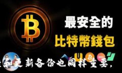 货币冷钱包的图片及使用指南,保障您的数字资