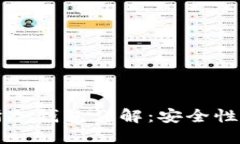 火币交易所冷钱包详解:安全性与使用指南