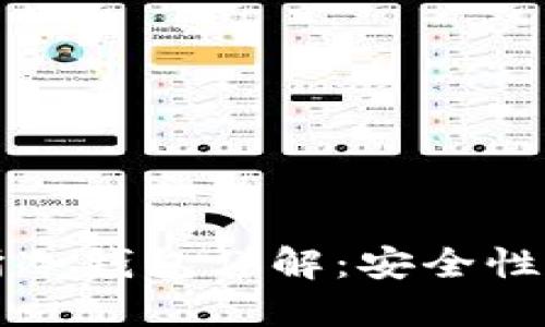 火币交易所冷钱包详解:安全性与使用指南