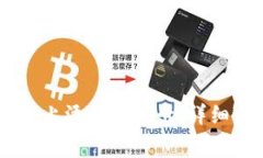 如何在OKEx平台上添加银行卡：详细步骤与注意事