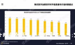 如何安全地将冷钱包资产跨平台转入:完整指南