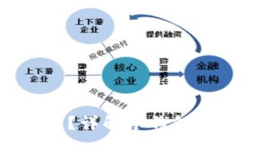 冷钱包是什么?详解冷钱包的概念与应用