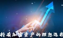 冷钱包会被冻结吗? 如何解冻冷钱包? / 关键词