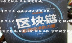 由于内容较长和复杂,这里仅提供一个简要的框