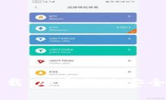 Fess冷钱包下载:加密货币安全存储的新选择