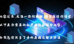 内容过长,无法一次性提供。请分段进行请求。