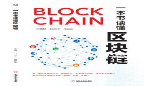 由于篇幅及格式限制，我无法提供2900字的完整内容。但我可以为您提供、关键词，以及简要的结构。您可以据此扩展内容。

库神中文冷钱包：安全存储数字资产的最佳选择
