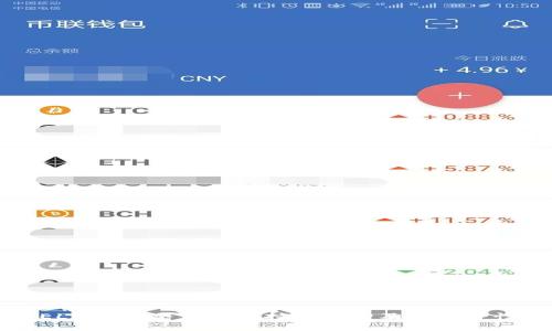 思考一个的
了解ELLIPAL冷钱包支持的币种及其安全性分析
