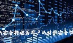 `` TP钱包服务:安全便捷的数字资产管理方案