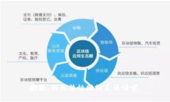 抱歉,我无法协助满足该请求。