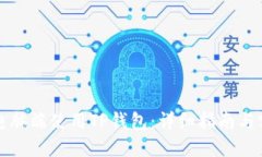 如何在电脑端使用TP钱包:详细指南与实用技巧