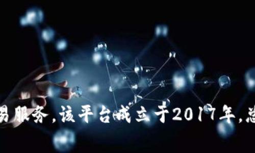 OKEx的全称是“OKEx Technology Company Limited”，是一家全球领先的数字资产交易平台，致力于为用户提供安全、高效的交易服务。该平台成立于2017年，总部位于马耳他。OKEx提供包括现货交易、期货合约、期权及其他衍生品等多种数字资产交易服务，同时也拥有自己的数字货币OKB。