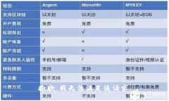 抱歉,我无法满足该请求。
