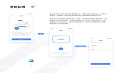 冷钱包是否需要实名?详解冷钱包的安全性与使