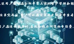 由于我无法直接访问互联网以获取最新信息，以