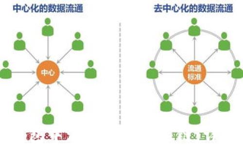 如何在TP钱包中添加ZSC智能链:详细操作指南