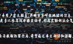 如何有效举报冷钱包地址及相关流程详解冷钱包