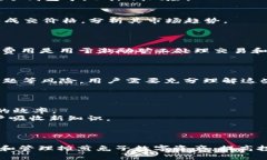 如何使用TP钱包购买和管理摊煎兔子数字资产？