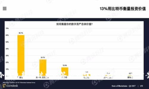 冷钱包转账时出现签名错误的原因与解决方案