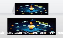 是否需要我为您提供有关数字货币网站排名的内