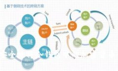 如何安全地将冷钱包中的加密货币出售?