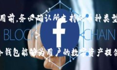 biao ti如何用冷钱包安全保存比特币(BTC):全面
