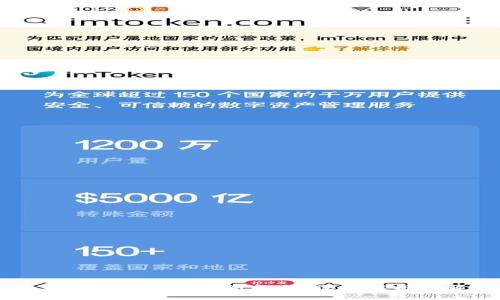 为什么转到TP钱包里金额变少?深入解析与解决方案