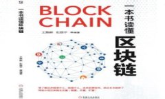 数字货币支付的全面指南:了解其应用与未来