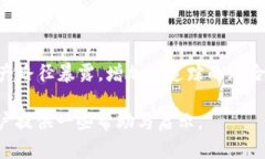 冷钱包地址能否追踪到真实身份？深度解析与探