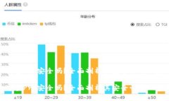 波宝Pro安全吗？全面剖析其安全性与风险波宝P