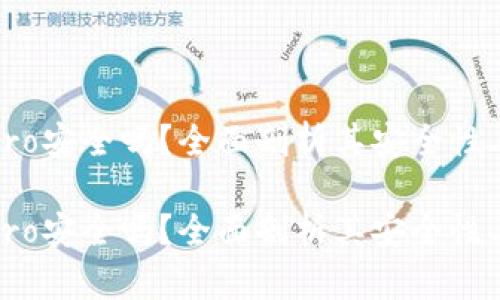 波宝Pro安全吗?全面剖析其安全性与风险
波宝Pro安全吗?全面剖析其安全性与风险
