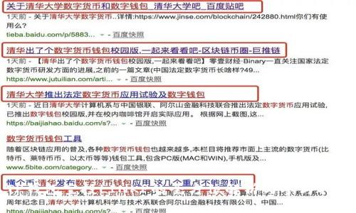 TP钱包空投LINKP的全方位解析与参与指南