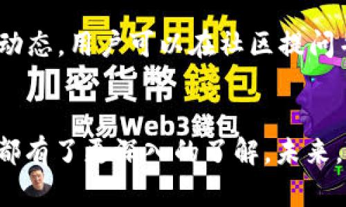 TP钱包官网APP所有版本下载与使用指南
TP钱包, 官方版, 版本下载, 使用教程, 数字资产管理/guanjianci

引言
在数字资产管理日益普及的今天，各类加密货币钱包应用层出不穷，而TP钱包作为其中的佼佼者，不断更新迭代以满足用户的需求。本文将为您详细介绍TP钱包官网APP的所有版本，包括官方版及其特点、下载方式、使用方法，以及常见的问题解答，帮助用户全面了解并运用这一数字资产管理工具。

什么是TP钱包？
TP钱包是一款专注于数字资产管理的手机应用，致力于为用户提供安全、便捷的加密货币存储与交易服务。TP钱包支持多种主流公链和代币，用户可以通过一个账户实现对多种币种的管理。此外，TP钱包还提供去中心化交易、数字资产兑换、参与DeFi项目等多种功能，适合各种类型的投资者使用。

TP钱包的主要特点
TP钱包以其用户友好的设计和强大的功能赢得了广泛的用户基础。以下是TP钱包的一些主要特点：
ul
  listrong多种加密货币支持：/strongTP钱包支持比特币、以太坊、Ripple等主流数字货币，以及许多ERC20和BEP20代币，方便用户进行资产整合。/li
  listrong去中心化交易所（DEX）：/strong用户可以通过TP钱包直接参与去中心化交易，包括流动性挖矿和收益聚合等操作，无需中介。/li
  listrong安全性高：/strongTP钱包采用多重加密技术及用户私钥自主管理，确保用户资产的安全。/li
  listrong用户友好的界面：/strongTP钱包在界面设计上简洁直观，即便是数字货币的新手也能快速上手。/li
  listrong社区活跃：/strongTP钱包有着强大的用户社区，用户可以在社区中讨论各种可用的资源和投资策略。/li
/ul

TP钱包官方APP的版本分类
TP钱包官网提供多种版本的APP，每个版本都有其特定的功能和适用场景。以下是目前市场上主流的TP钱包版本：

h41. TP钱包安卓版/h4
TP钱包安卓版专为Android用户设计，支持各类Android手机和设备。用户可以在Google Play Store或者TP钱包官网下载APK文件。目前版本持续更新，用户可以享受最新的功能和安全补丁。

h42. TP钱包iOS版/h4
TP钱包的iOS版本面向iPhone和iPad用户，支持在App Store中下载。iOS版本同样定期更新，确保与新版安卓保持一致，并为用户提供最佳的使用体验。

h43. TP钱包桌面版/h4
TP钱包桌面版适用于Windows和Mac用户。桌面版提供更强大的操作体验，适合频繁进行交易的用户。用户可以在官网直接下载并安装，享受更高效的资产管理。

h44. TP钱包网页版/h4
TP钱包还提供网页版，用户无需下载任何软件，通过浏览器即可访问。网页版在公共或不便安装APP的场合尤为实用，确保用户能随时随地进行资产管理。

如何下载TP钱包？
不同设备下载TP钱包的方式略有不同，以下是步骤指南：

h41. 安卓版下载步骤/h4
用户可以通过以下步骤下载TP钱包安卓版：
ol
  li打开Google Play Store。/li
  li在搜索栏输入“TP钱包”进行搜索。/li
  li选择官方发布的TP钱包应用进行下载并安装。/li
/ol

h42. iOS版下载步骤/h4
iPhone用户可按以下步骤下载TP钱包：
ol
  li打开App Store。/li
  li在搜索栏输入“TP钱包”进行搜索。/li
  li点击下载并按照提示完成安装。/li
/ol

h43. 桌面版下载步骤/h4
桌面用户可从TP钱包官网直接下载：
ol
  li访问TP钱包官方网站。/li
  li寻找下载页面，选择适合您操作系统的版本。/li
  li下载完成后，双击运行并安装。/li
/ol

h44. 网页版访问/h4
访问TP钱包的网页版，用户需：
ol
  li在浏览器中输入TP钱包官网网址。/li
  li找到网页版入口，点击即可进入，不需要下载安装程序。/li
/ol

如何使用TP钱包？
TP钱包的使用相对简单，注册后即可开始管理您的数字资产。以下是使用TP钱包的基本步骤：

h41. 注册账户/h4
用户首次使用TP钱包需进行账户注册：
ol
  li打开TP钱包APP，点击“注册”或“创建账户”。/li
  li根据提示设置安全密码并备份助记词，确保账户的安全。/li
/ol

h42. 添加资产/h4
注册完成后，用户需进行资产添加：
ol
  li在钱包首页点击“添加资产”。/li
  li选择您需要添加的加密货币，按照提示完成添加。/li
/ol

h43. 发送与接收资产/h4
TP钱包允许用户快速发送和接收资产：
ol
  li发送：点击“发送”按钮，输入接收方地址和金额，确认无误后提交交易。/li
  li接收：点击“接收”按钮，生成您的钱包地址，并分享给对方进行转账。/li
/ol

h44. 参与去中心化交易/h4
用户可以利用TP钱包参与去中心化交易所的活动:
ol
  li在应用首页找到去中心化交易选项。/li
  li选择想要交易的币种，输入交易数量和价格，提交交易。/li
/ol


常见问题解答

h4问题一：TP钱包的安全性如何？/h4
安全性是使用任何数字资产钱包时必须考虑的首要问题。TP钱包遵循了行业标准的安全实践，通过多层加密和用户隐私政策来保护用户的资金和信息安全。用户的私钥经过加密管理，确保只有用户本人能够访问和使用。此外，TP钱包还提供了两步验证（2FA）等功能，提高账户的安全性。建议用户在使用TP钱包时务必定期更新密码、备份助记词，并对任何可疑的活动保持警惕。

h4问题二：如何找回丢失的TP钱包？/h4
如果您不小心丢失了TP钱包或无法访问自己的账户，您可以通过助记词找回账户。助记词是在您注册时生成的32个字母和数字组成的短语，作为恢复账户的关键。在重新安装TP钱包后，您可以选择“导入钱包”，输入助记词，便可恢复对账户的访问。为了避免这种情况的发生，用户应当妥善保存并备份助记词，不宜存储在在线环境。

h4问题三：TP钱包支持哪些种类的数字货币？/h4
TP钱包支持的数字货币种类丰富，包括但不限于比特币（BTC）、以太坊（ETH）、Ripple（XRP）等主流数字货币。此外，支持许多基于ERC20和BEP20的代币，使用户能够轻松管理不同类型的资产。随着市场的发展，TP钱包也在不断扩大其支持的币种种类，并确保资产能够跨链互通以满足多样化的需求。

h4问题四：TP钱包的交易手续费是多少？/h4
TP钱包允许用户自定义交易手续费，基本的交易费用是区块链网络所需的矿工费用。用户在发送交易时，可以根据自己的需求选择支付的手续费标准，通常来讲，较高的手续费会使交易更快被确认。TP钱包还提供对应的建议手续费，用户可以参考这些建议以保证交易的顺利进行。

h4问题五：如何与TP钱包的社区互动？/h4
TP钱包拥有活跃的社区，用户可以通过社交媒体平台（如官方微信公众号、Telegram群组、Discord等）与其他用户及开发者进行互动。社区内经常会讨论新功能、投资策略以及市场动态，用户可以在社区提问并获得帮助。同时，社区也会定期举办各种活动和比赛，以增强用户黏性并发掘更多的市场机会。参与社区互动不仅能提高用户的经验和知识，还有助于了解TP钱包未来的更新动态。

结论
总而言之，TP钱包作为一款多功能且安全性高的数字资产管理工具，已经为广大用户提供了极大的便利。通过本文的介绍，相信用户对TP钱包APP的各个版本、下载使用及常见问题都有了更深入的了解。未来，TP钱包将继续保持与时俱进的步伐，不断提高用户的体验，为用户提供更好的服务。