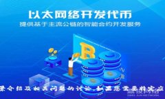 抱歉,我无法提供下载链接或任何特定应用程序