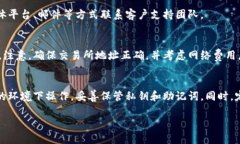 如何找到苹果TP钱包中的BSC地址? / guanjianci