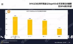 深入解析TP钱包:加密币冷钱包的优势与使用指南