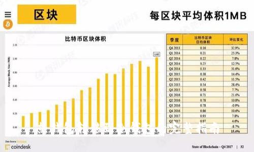 热钱包转移到冷钱包的完整指南