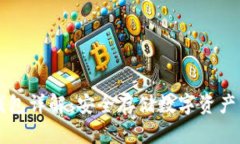 区块链冷钱包详解:安全存储数字资产的必备工