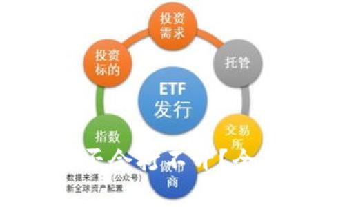 冷钱包App是否会打不开?全面解析与建议