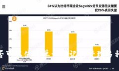 TP钱包:是否可以使用单一助记词管理多种数字货
